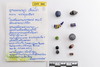 Group of objects acquired together