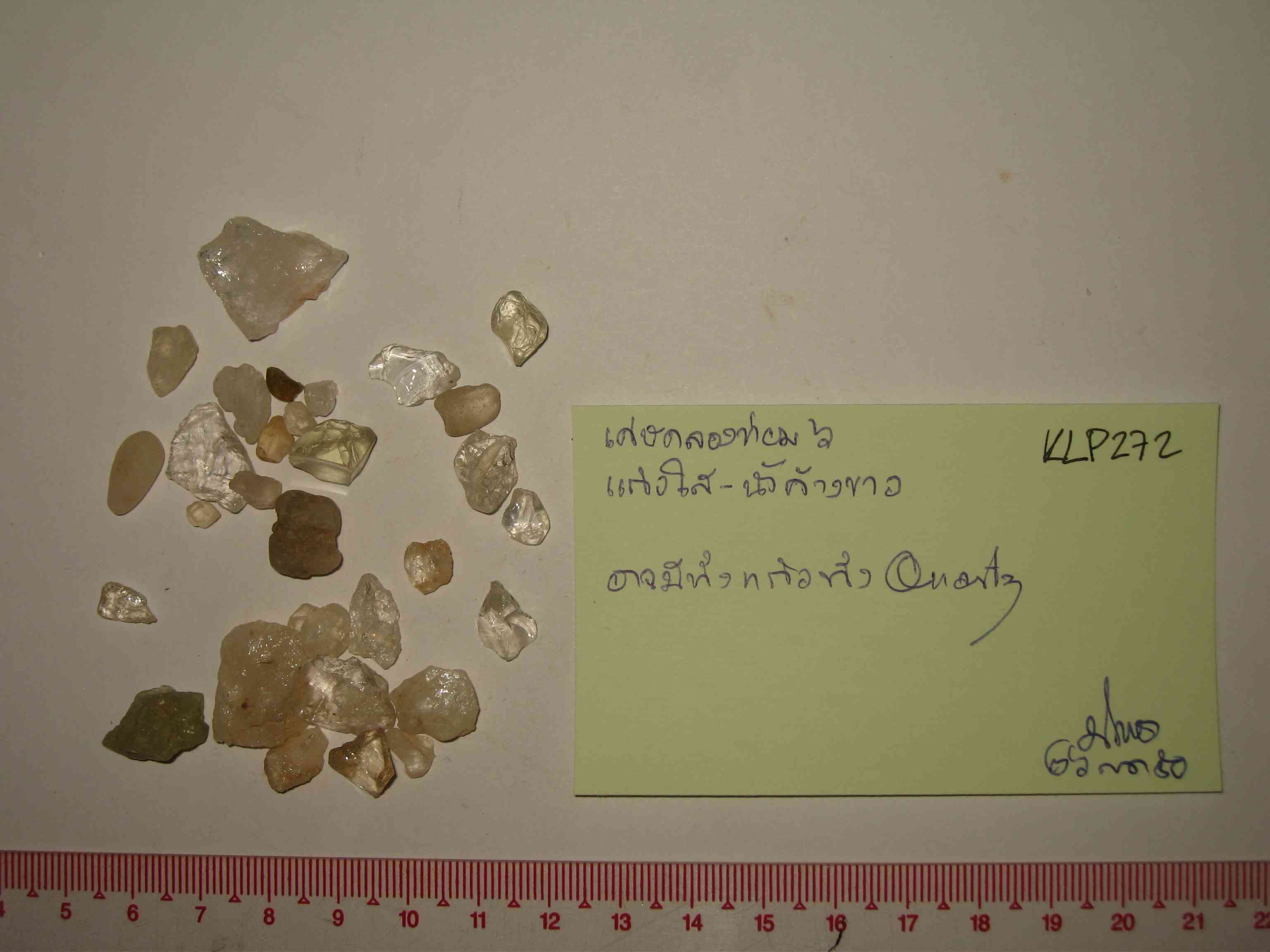 Group of objects acquired together