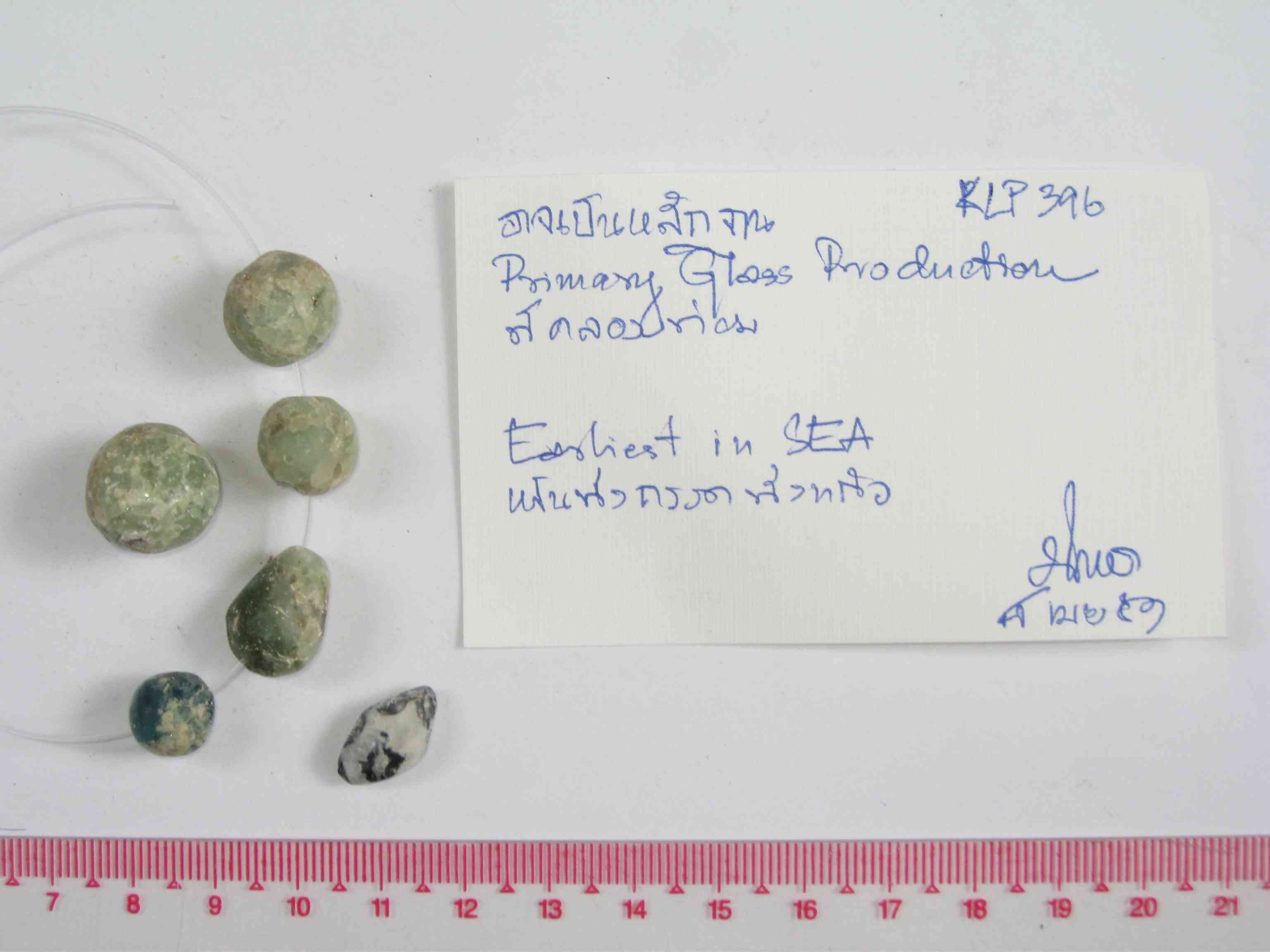 Beads