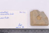 Group of objects acquired together